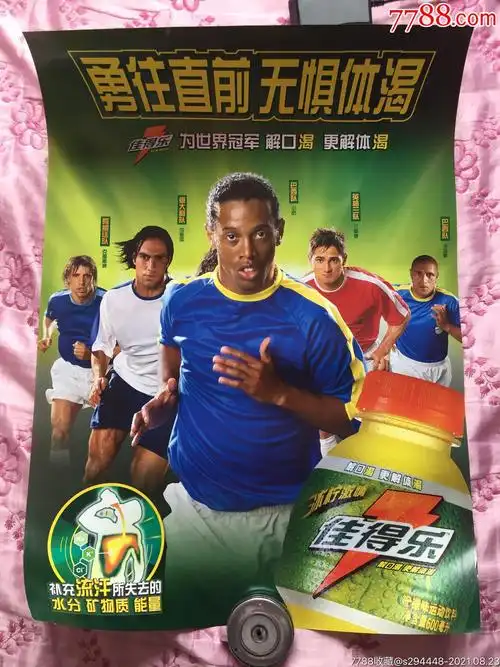 提供新的攻